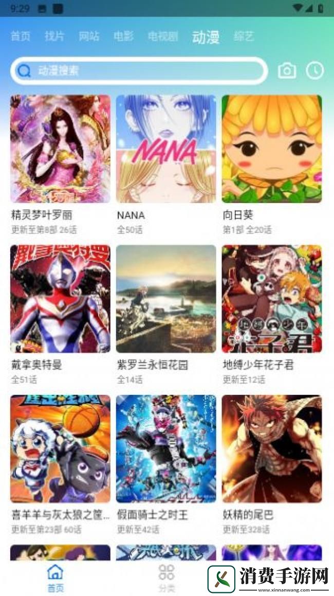 虾皮视频正版官方-虾皮视频2025最新版本V3.1.2