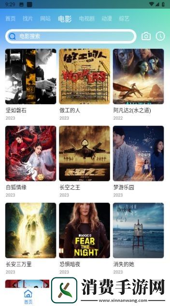 虾皮视频正版官方