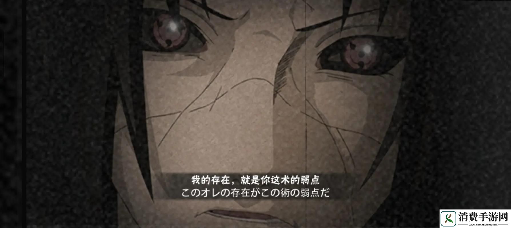 火影忍者手游奥义图返场大揭秘哪些类型最抢手