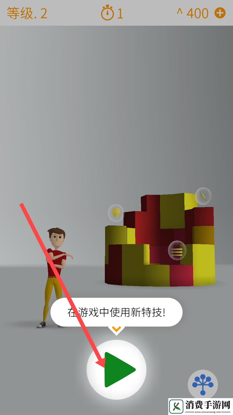 小人跑酷-小人跑酷最新版v1.0 