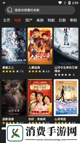 影音猎手-影音猎手1.1.1