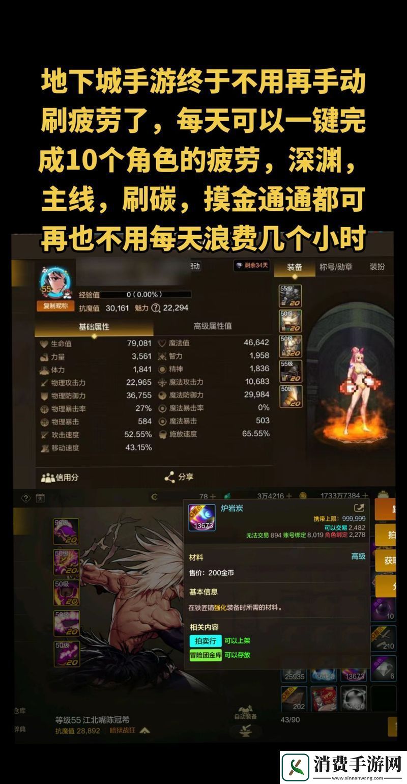 DNF手游祥瑞溪谷深度攻略与丰厚奖励一打尽