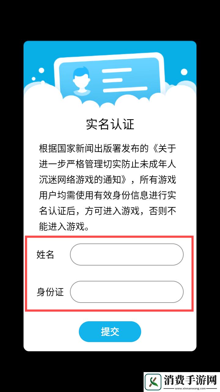魔镜模拟器