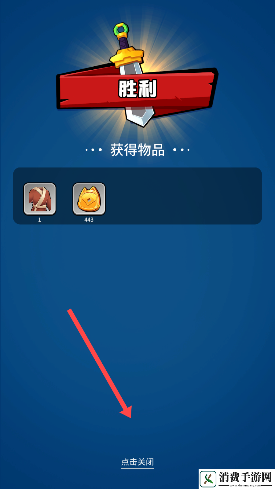 狗子的反击
