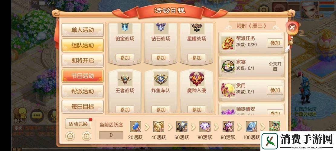 梦幻诛仙手游逐年剑启灵附魂全攻略