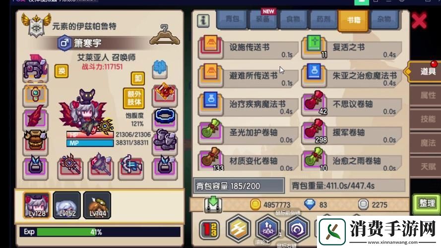 伊洛纳密令输入全攻略解锁隐藏福利的秘籍