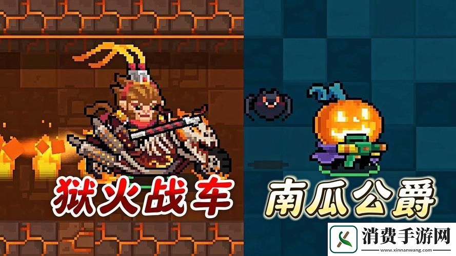 元气骑士氪金英雄大揭秘热门氪金人物全攻略