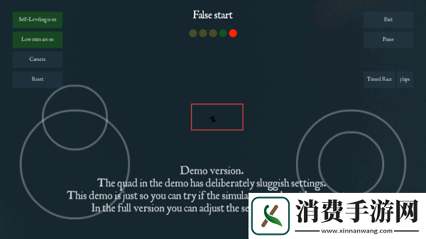 四旋翼飞行模拟器