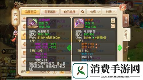 梦幻诛仙手游逐年剑启灵附魂全攻略
