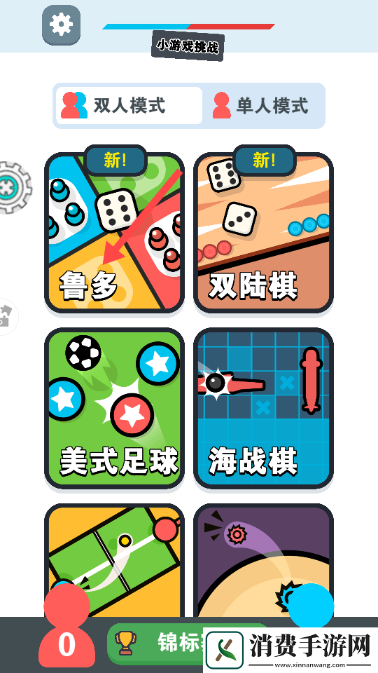 口袋神器-口袋神器最新版v1.0.1 