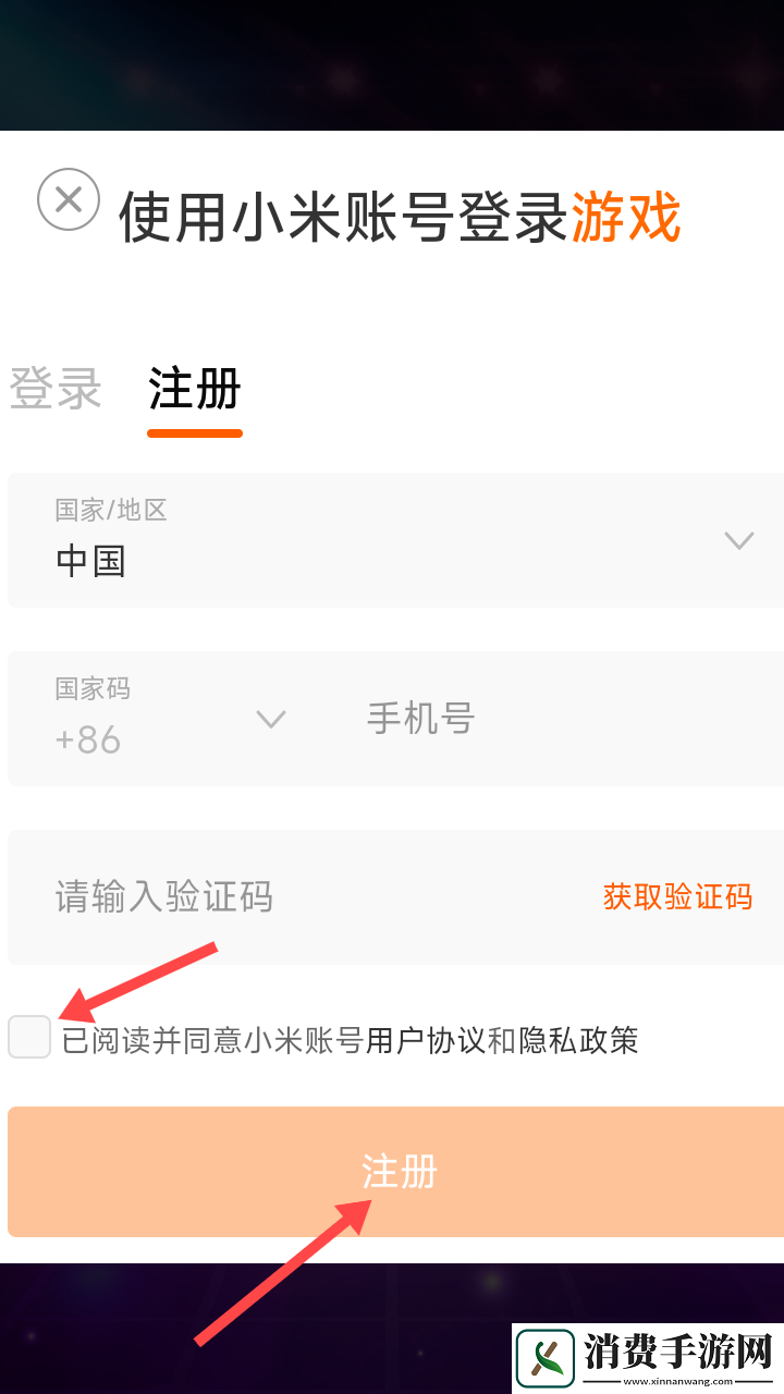 球球天天向上