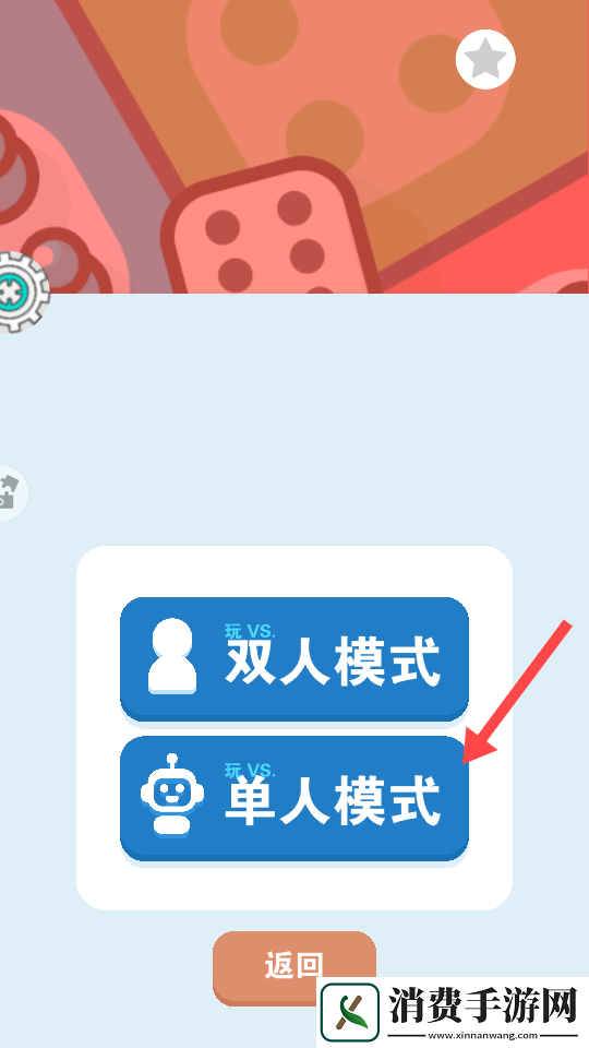 口袋神器