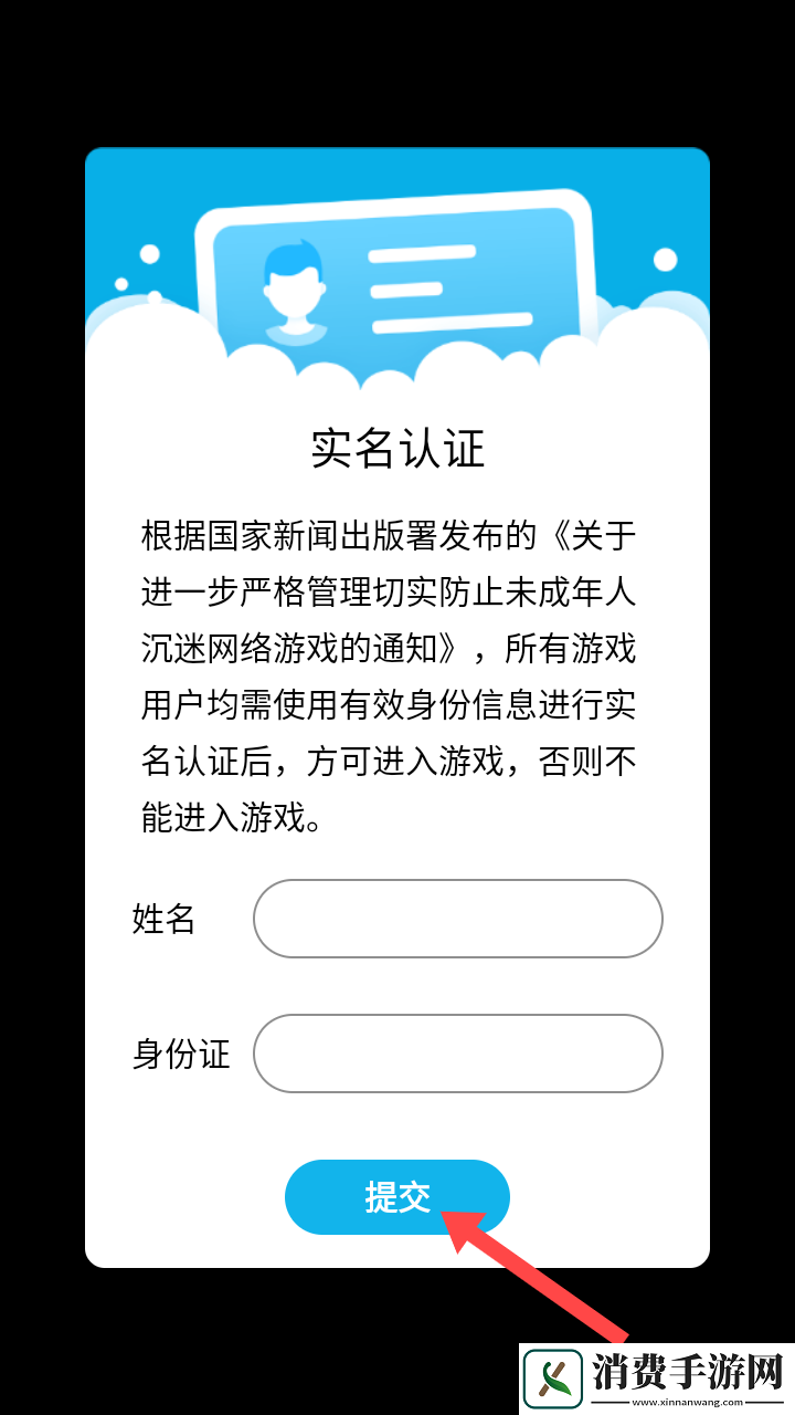 魔镜模拟器