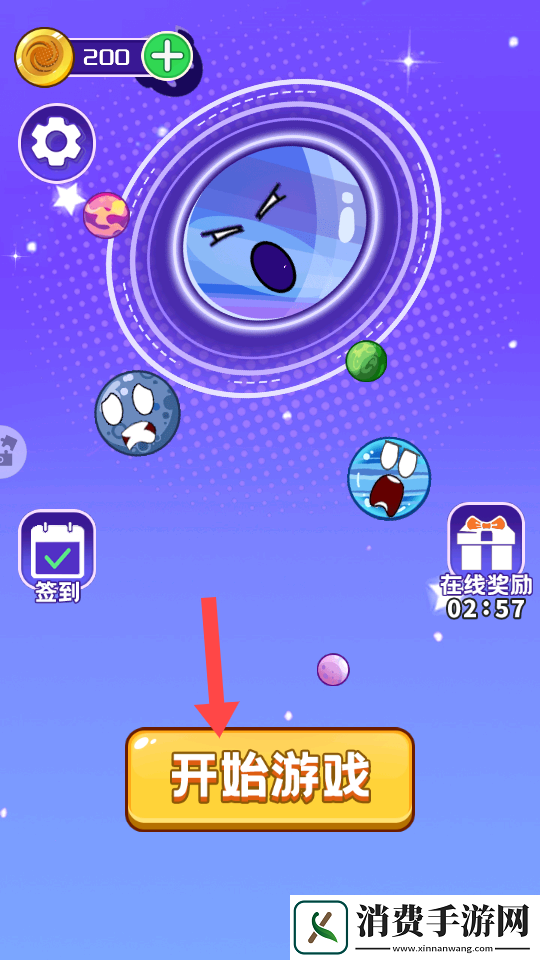 末日吞噬世界-末日吞噬世界游戏v1.0.0 