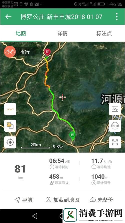 口袋妖怪火红解锁你的骑行之旅自行车获取全攻略