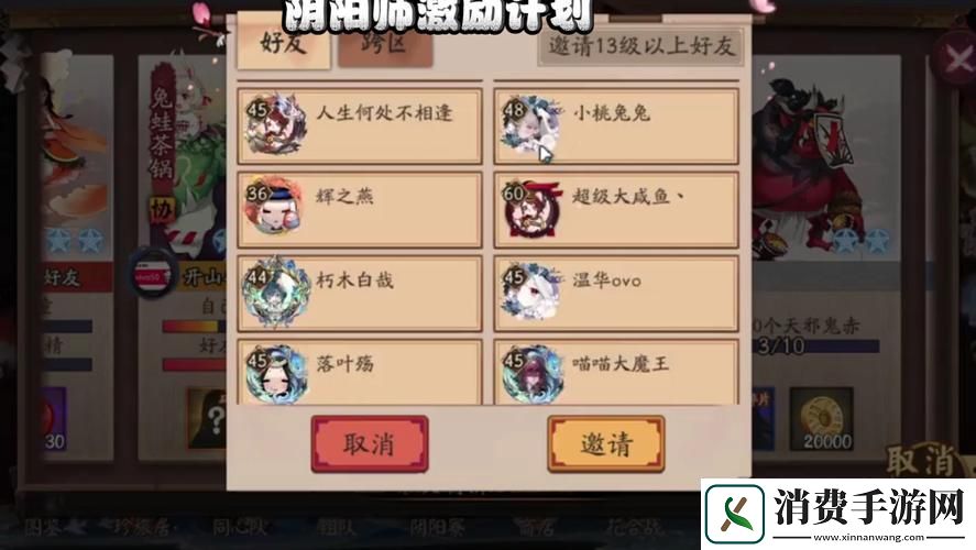 阴阳师SP大蛇篡位策略大揭秘核心技巧助你斗技称王