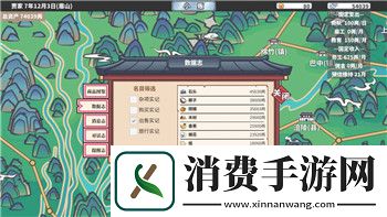 卡通农场地契获取方法和作用解析-助你快速掌握地契的实用技巧与价值