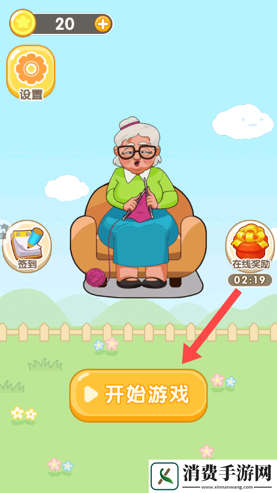 简单的连线-简单的连线游戏v1.0.0 