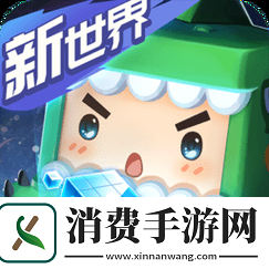 探索迷你世界的无限可能模拟经营玩法全攻略