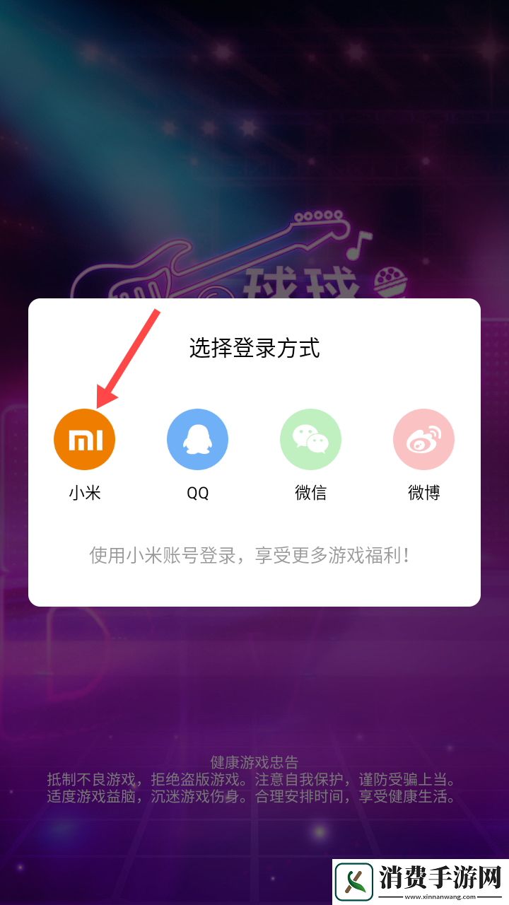 球球天天向上-球球天天向上最新版v1.0.3 