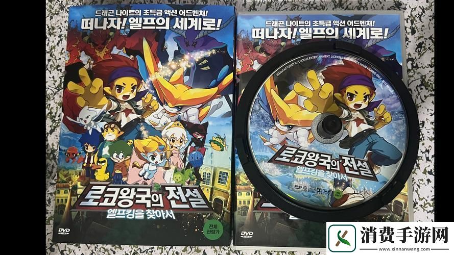 洛克王国探险奇遇揭秘哞哞巧克力的非凡之旅与探险宝典