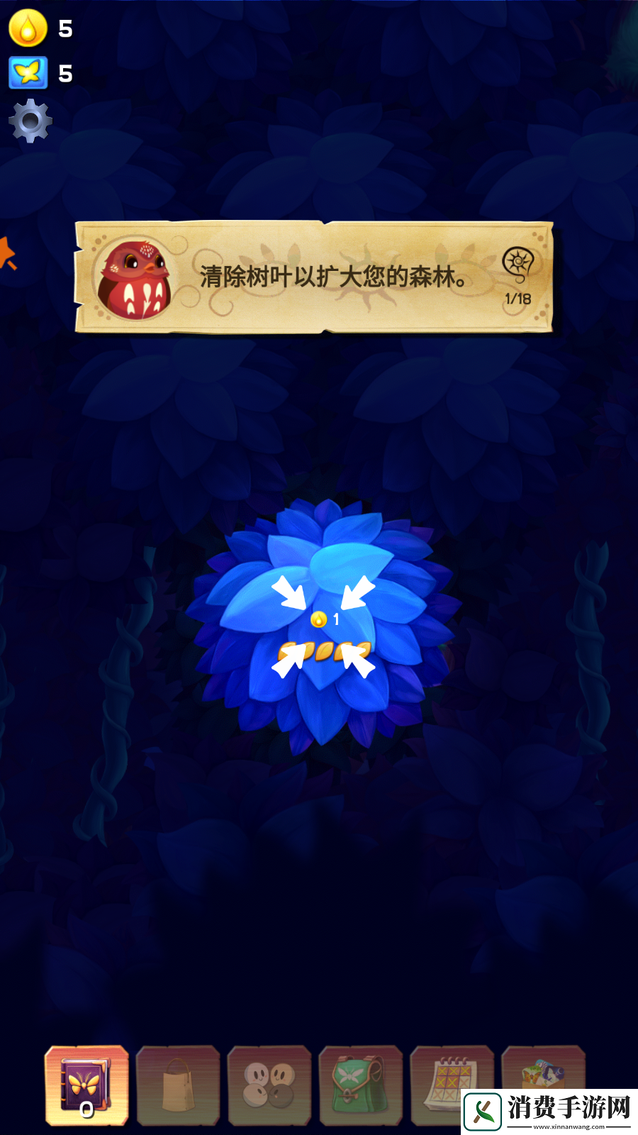 彩翼之星夜-彩翼之星夜2025最新版v2.230 