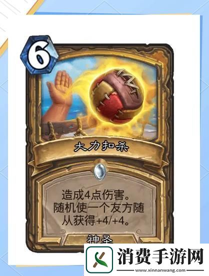 炉石传说揭秘圣骑士传说法术坎格尔的无尽大军