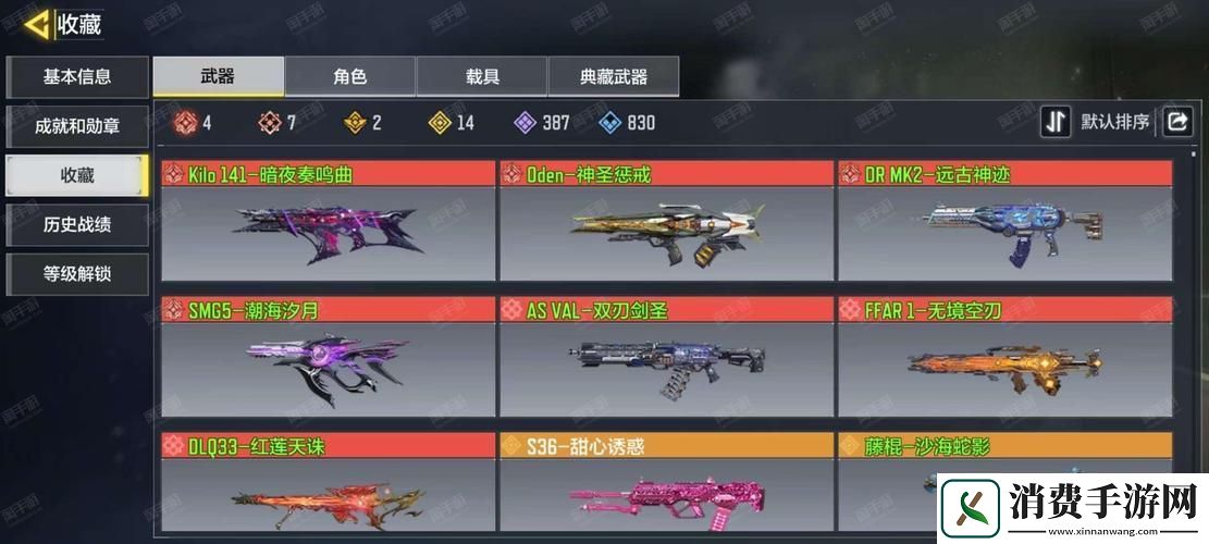 使命召唤玩家热议的十大垃圾枪排行揭晓