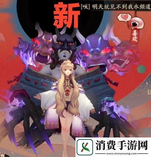 阴阳师新引擎一场视觉与操作的双重盛宴