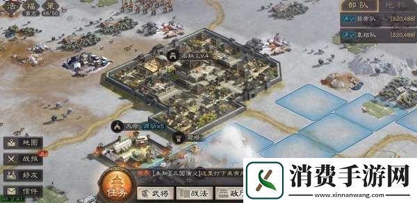 三国志战略版闭城机制详解土地安全何去何从