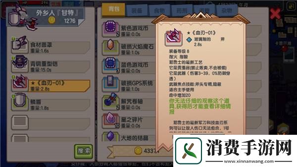 伊洛纳密令输入全攻略解锁隐藏福利的秘籍