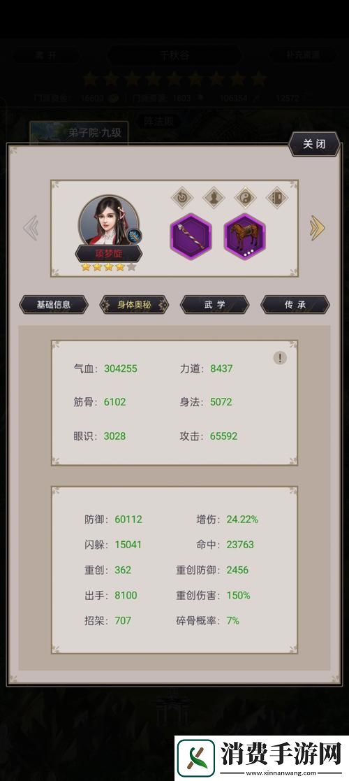 江湖求生杨家枪法绝学大揭秘战术搭配新风尚