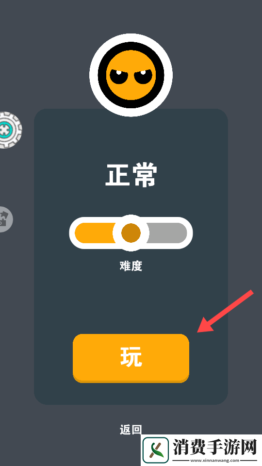 口袋神器