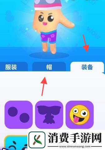狂乱的手指人