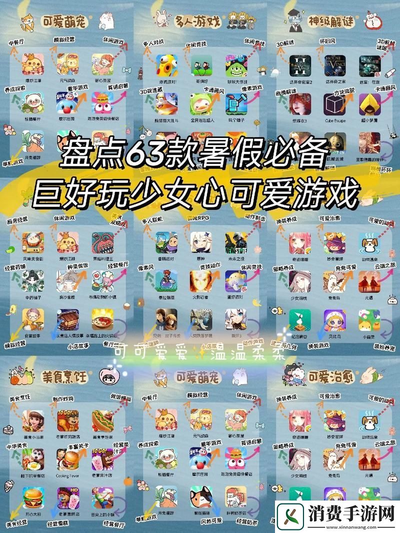 探索迷你世界的无限可能模拟经营玩法全攻略
