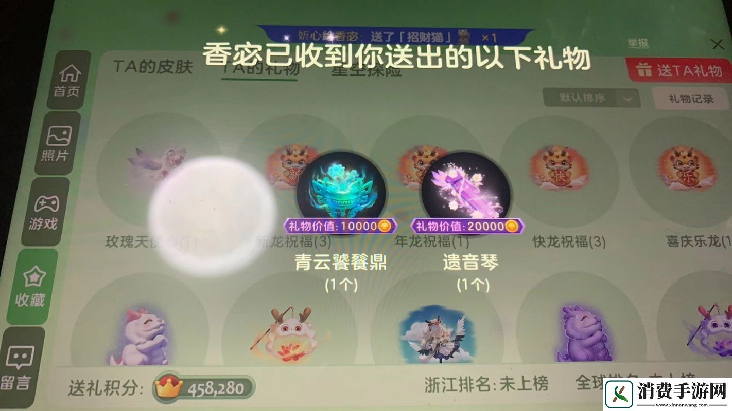 球球大作战CDK兑换全攻略轻松解锁游戏福利