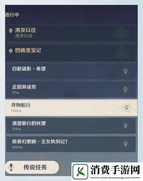 原神船只获取全攻略开启你的海上冒险之旅