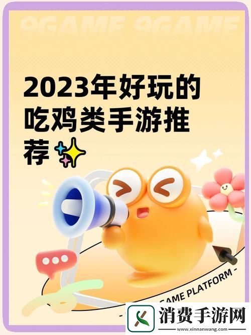 nullsbrawl最新版震撼来袭多人射击手游新纪元