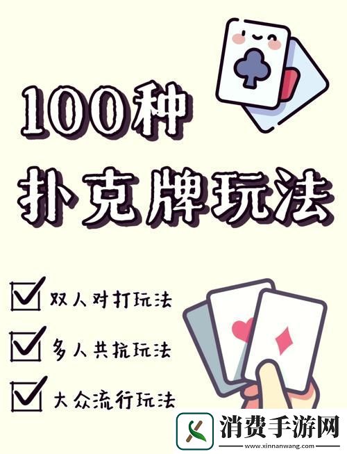 纯白和弦天使黑龙睡女小羊法队深度玩法揭秘