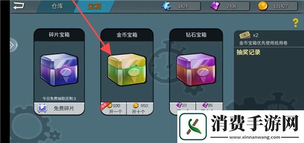 躲猫猫大乱斗