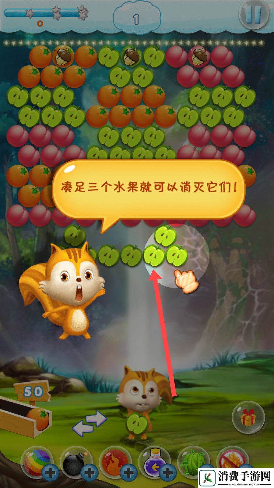 水果泡泡龙