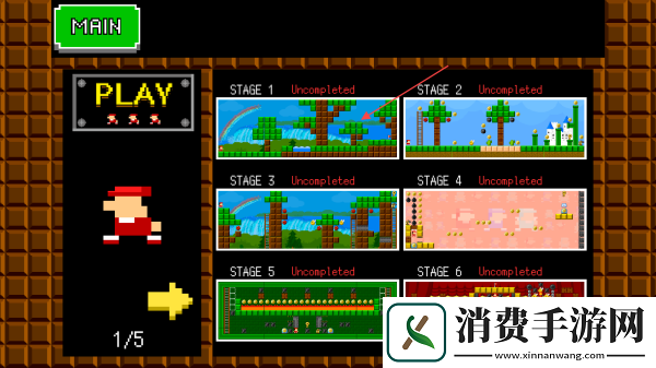 游戏制作器游戏