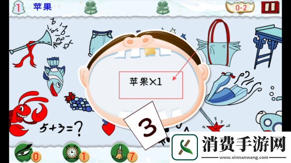 找你妹3
