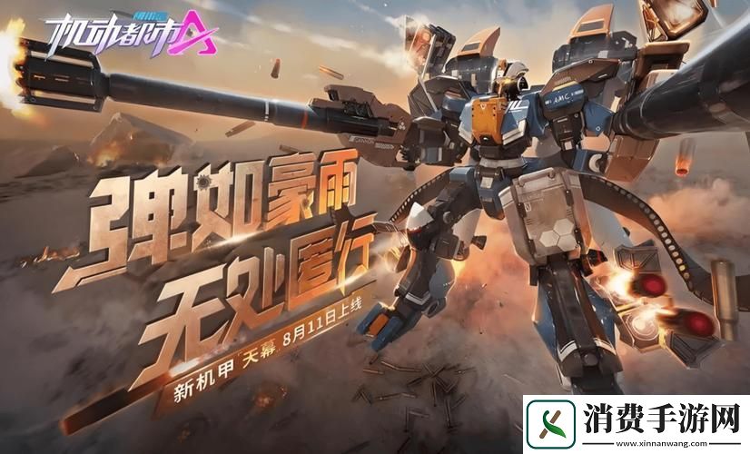 nullsbrawl最新版震撼来袭多人射击手游新纪元
