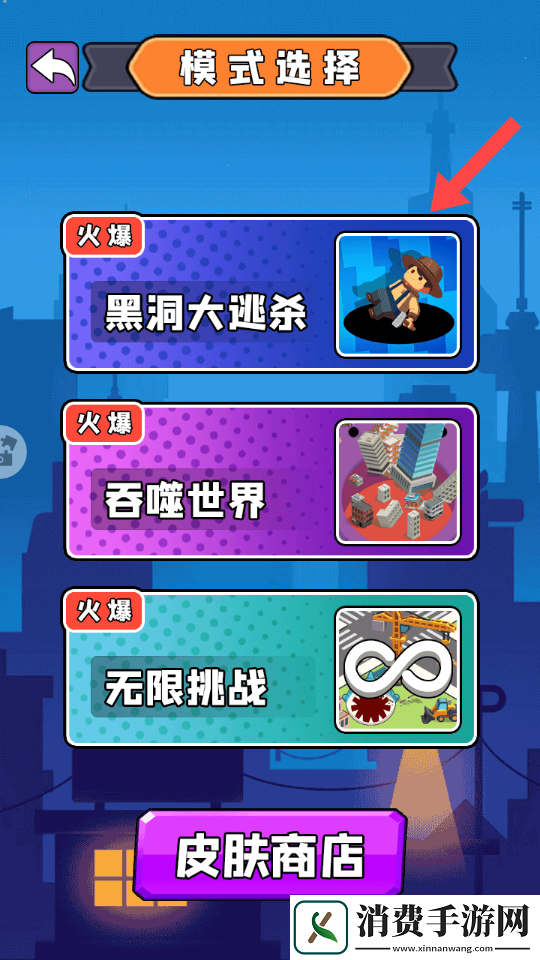 滑动大冒险