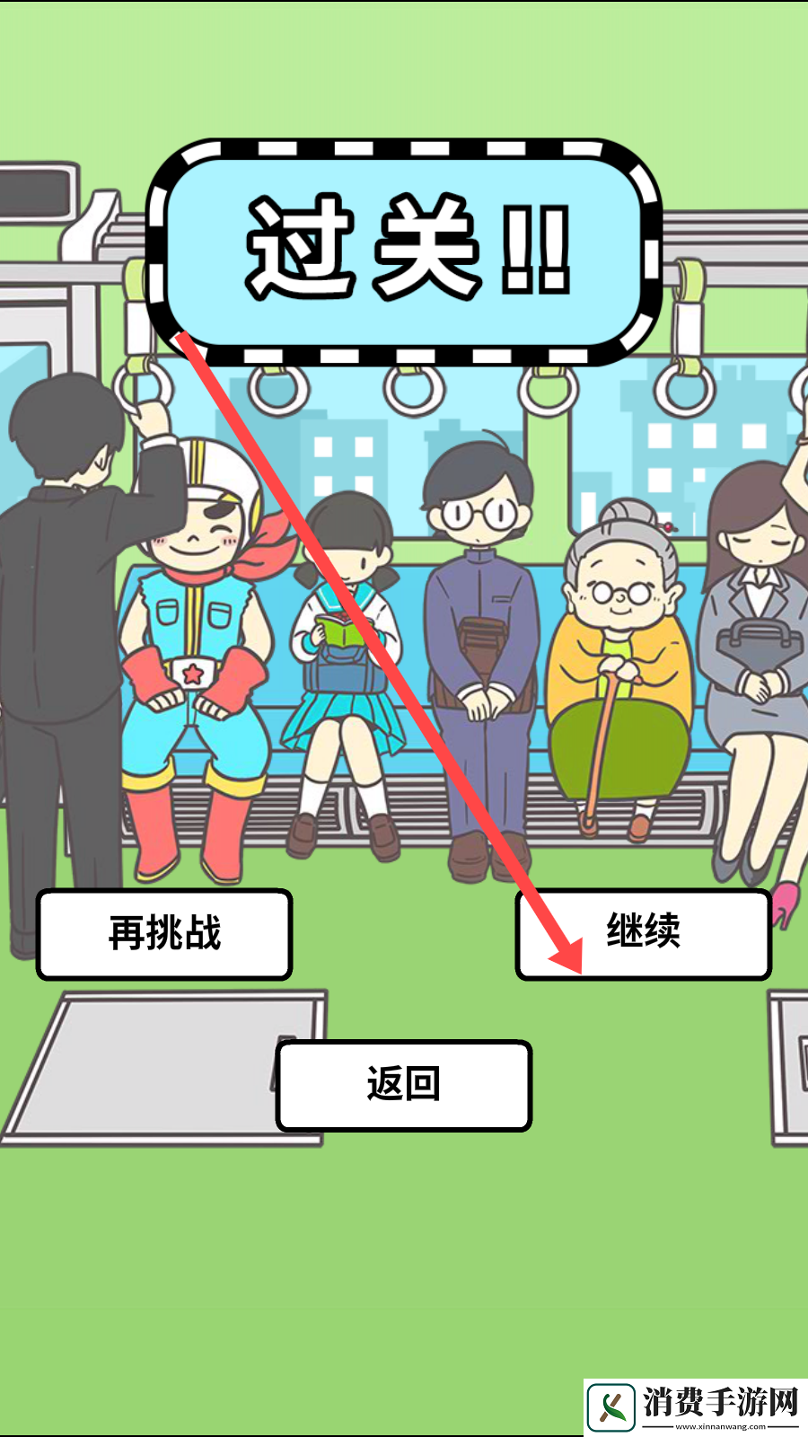 地铁上抢座是绝对不可能的
