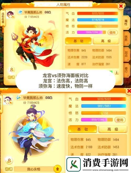 梦幻西游手游69级顶尖门派深度剖析新老玩家必备选择宝典