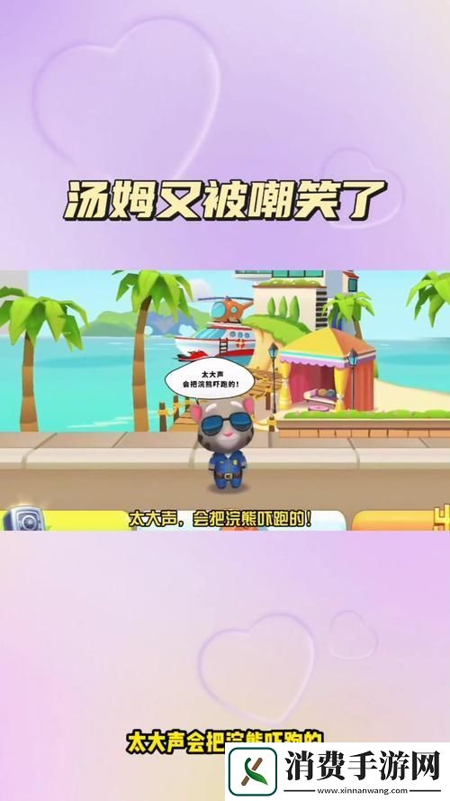 猫和老鼠手游新惊喜！奔跑吧老鼠玩法全揭秘
