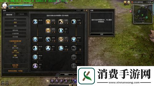 龙之谷探险新纪元剑皇战士一转深度剖析