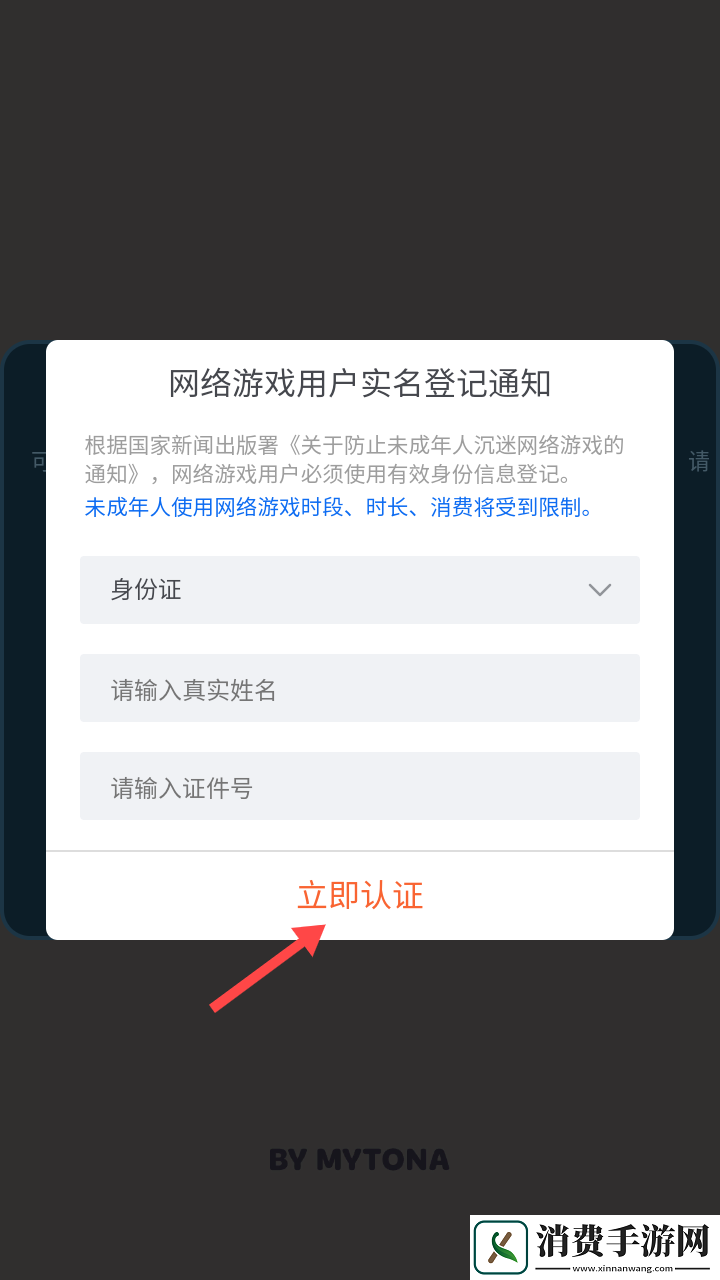 超神保镖